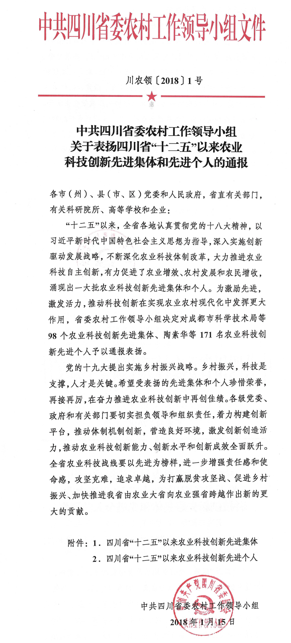 1520473368120950a8qR.png 圖片2.png