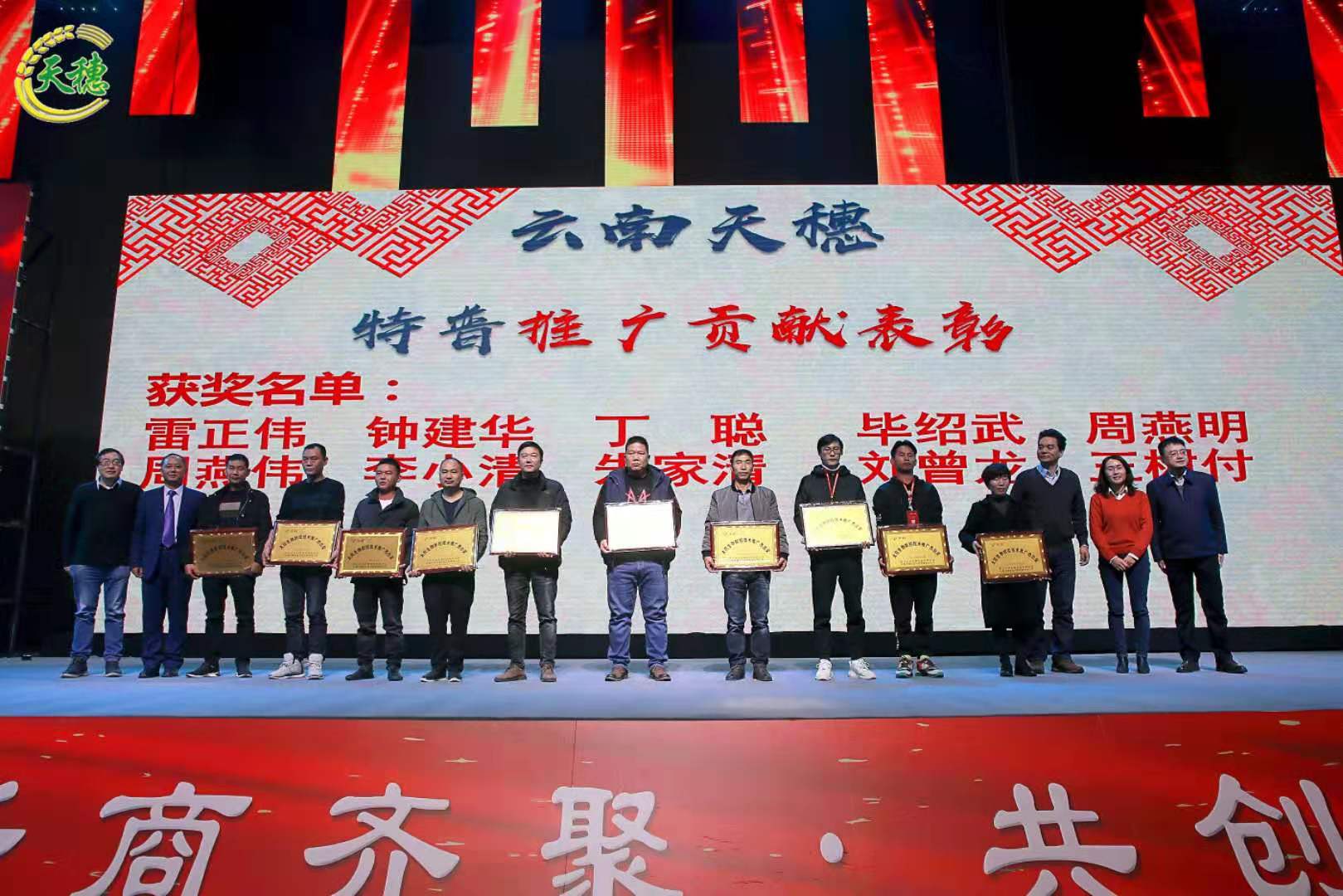 1577928425786515oaZN.jpg 微信圖片_20191230105526.jpg